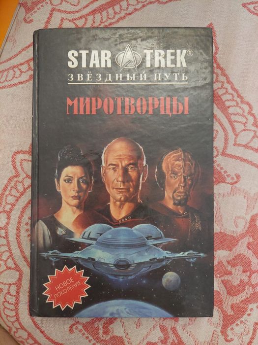 Книги продам в хорошем состоянии