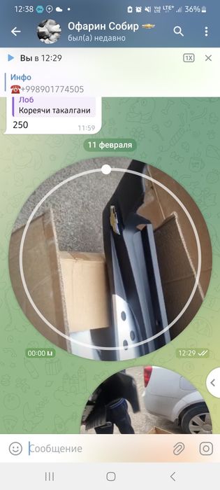 Триккер 1 парог оригинал трикер 1 зина трекер 1 парог подножка трамп