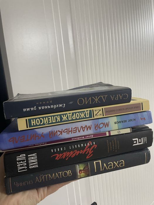 Книги новые продается