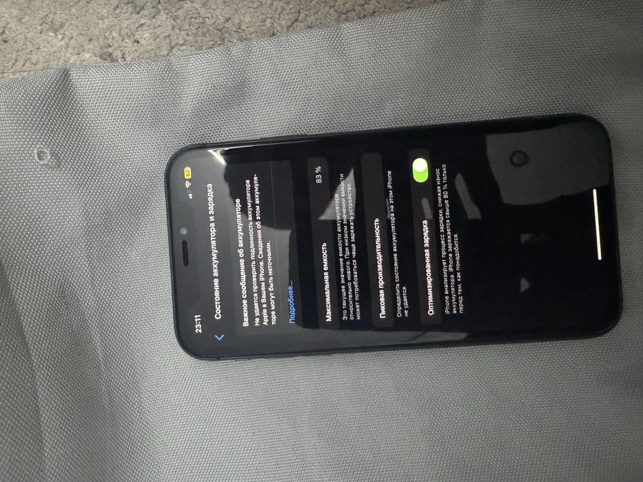 Iphone XR обмен бар