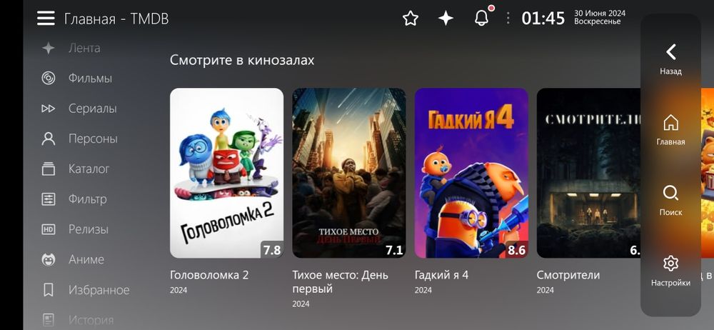 2500 каналов + Портал фильмов, всего за 2000 тыс. В месяц SmartTV/TVbo