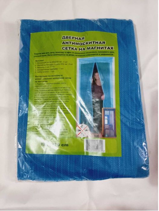 Москитная сетка дверная 120×210