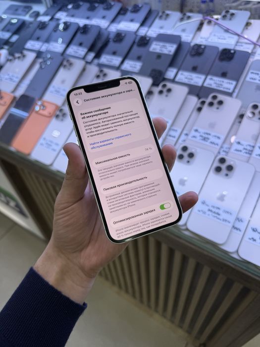 iphone 12 128 gb ideal