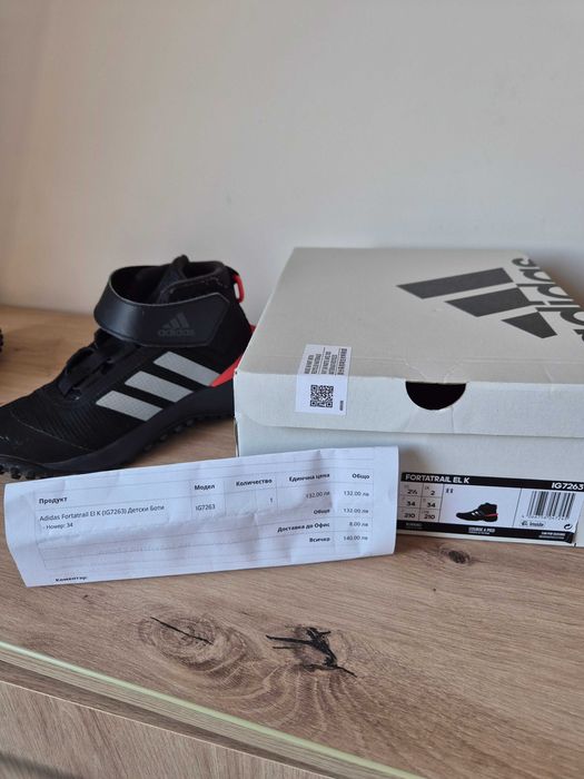 Детски обувки adidas FORTATRAIL