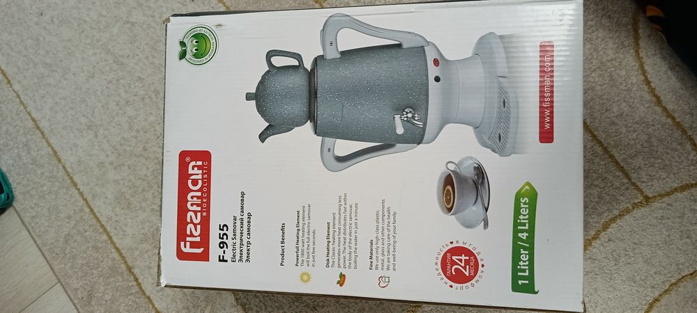 Электрический самовар