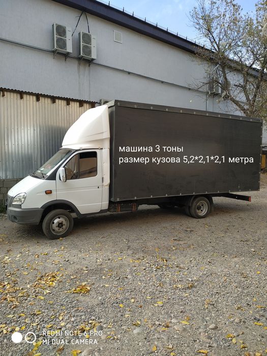 Газель  усиленный