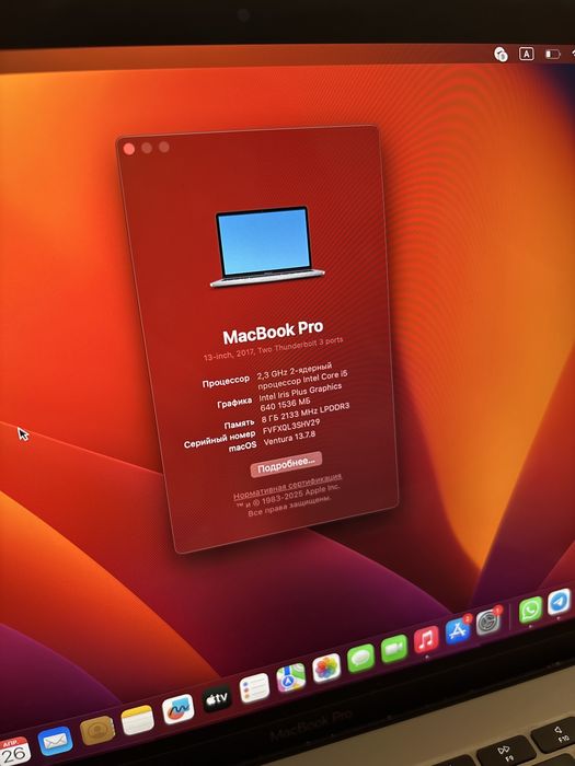 MacBook Pro 13inch intel core i5