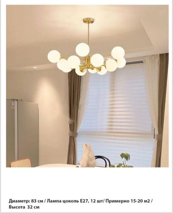 Продам новую люстру