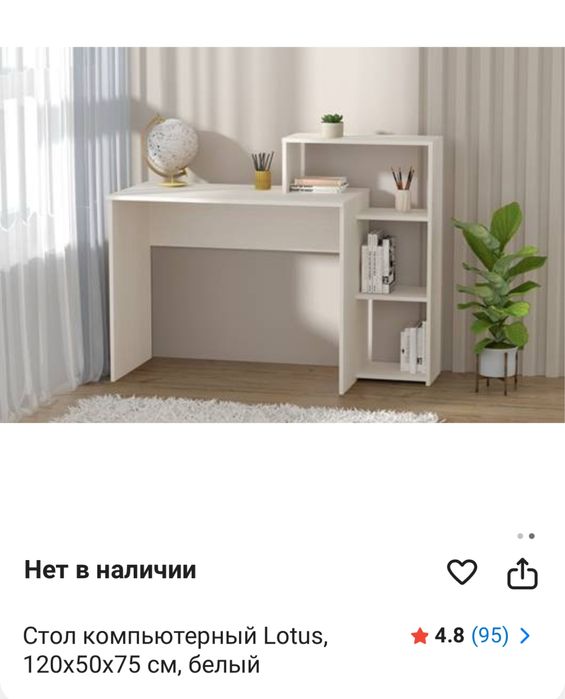 Парта стол с полками для книг