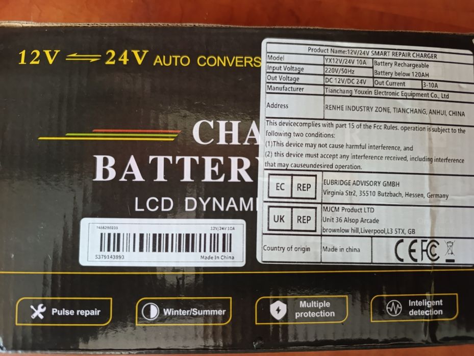 Зарядно устройство 12/24v 10A