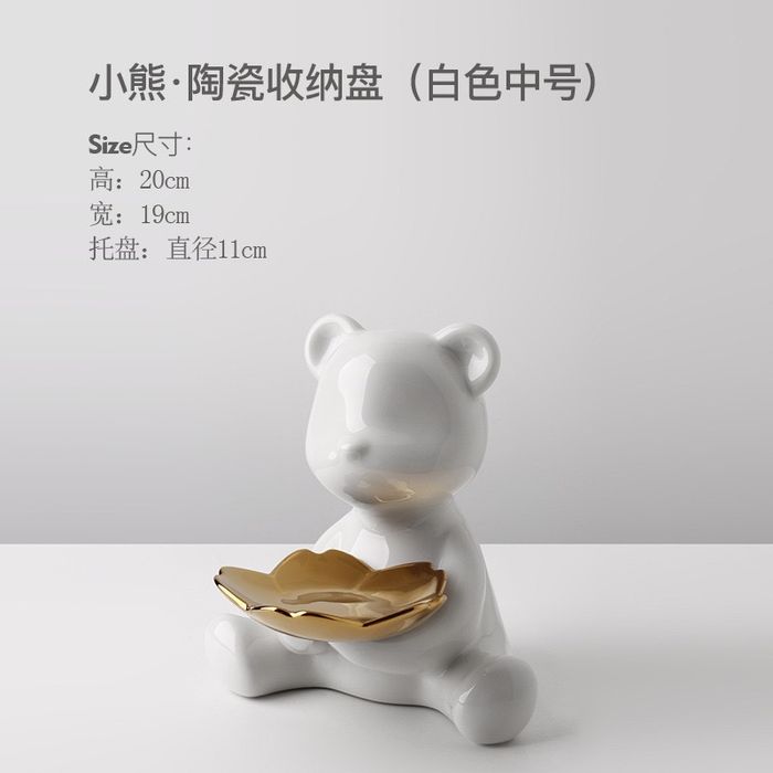 Статуэтки -мишки