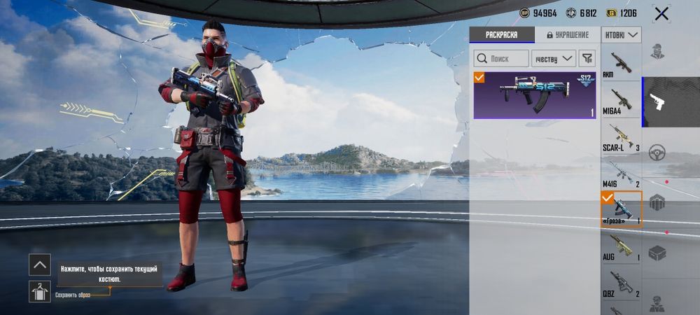 Пубг акаунт сатылады 25 мін торг бар