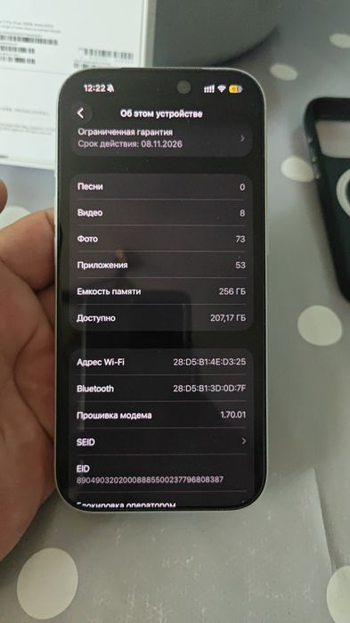 Айфон 17 про e-sim, срочно