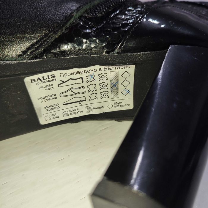 Дамски кожени боти