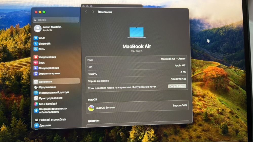 MacBook air 13 M2 256