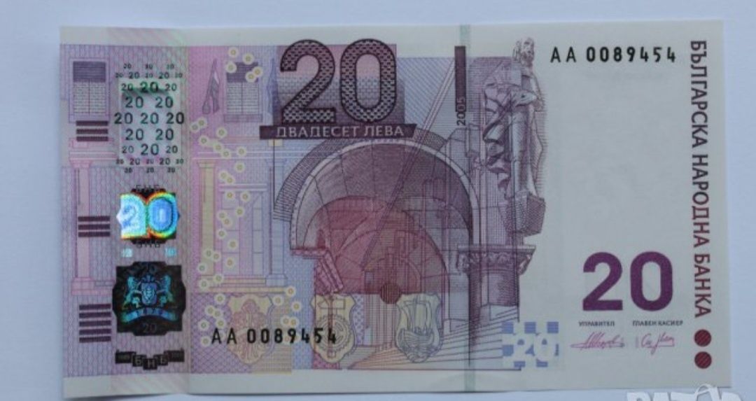 Чисто нова нециркулирала юбилейна банкнота 20 лева 2005 година гр ...