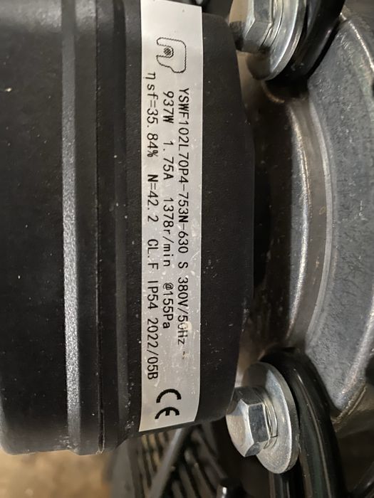 Осевой вентилятор.