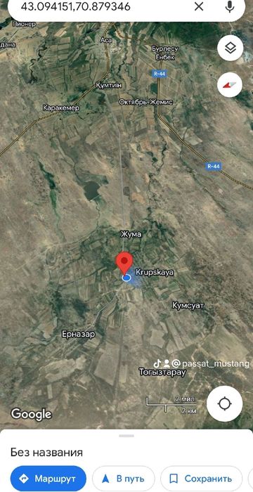 Интернет подключение 4G-5G