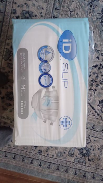 Памперс  для взрослых