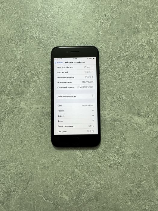 iPhone 8 64GB Space Black