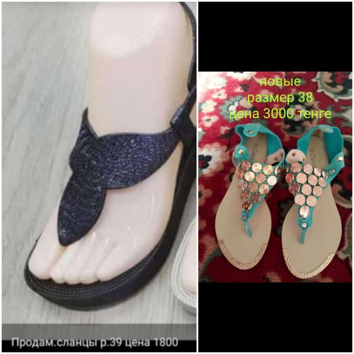 Продам недорого новую