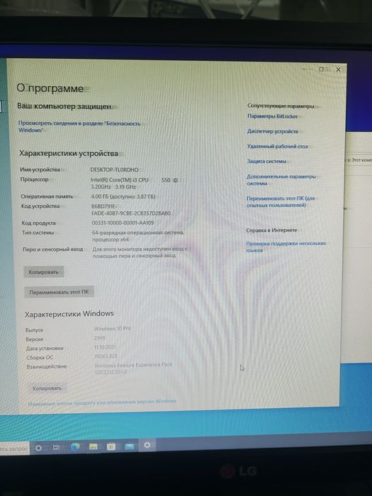 Продам компьютер в сборе