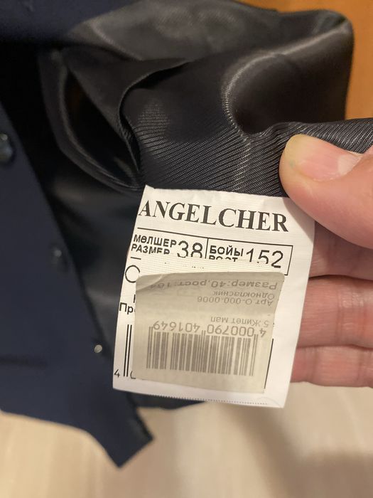 Продается школьный жилет и брюки