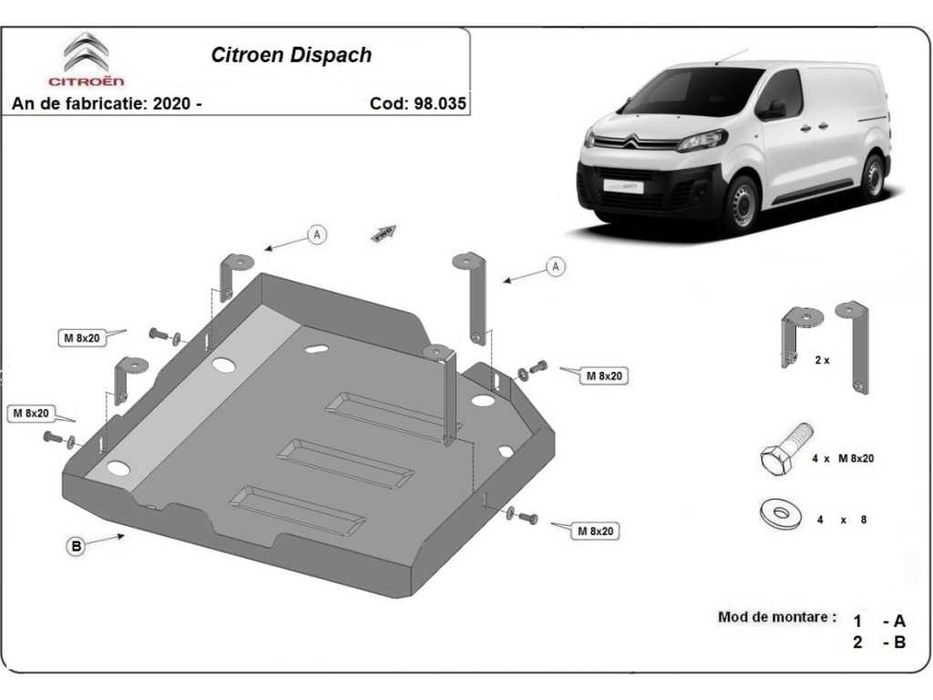 Метална кора под резервоар AdBlue Citroen Dispatch 2020г – 2025г