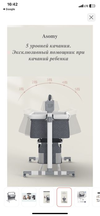 Новый манеж детский