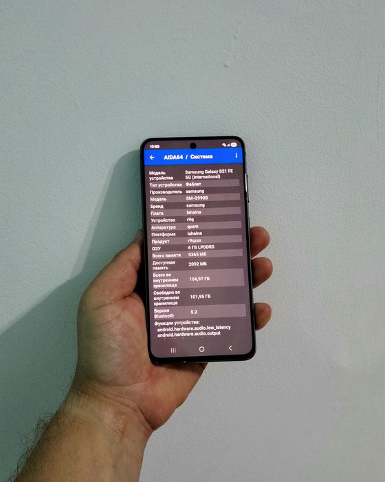 Galaxy S 21 FE snap 888 5G
