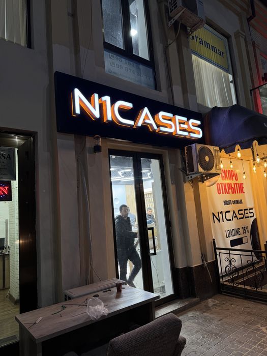 Наружная реклама