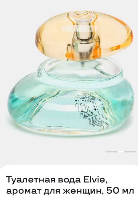 Elvie Оriflame о ригинал