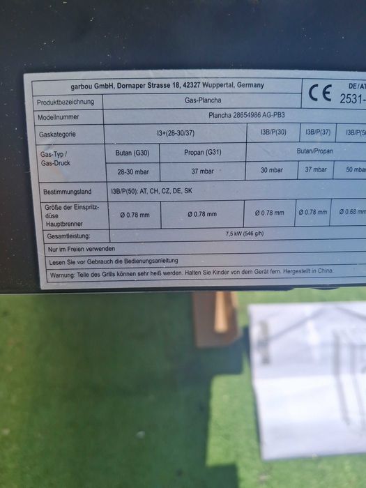 Преносимо газово барбекю