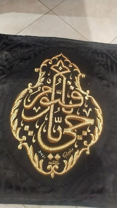 Каабапушт Макомдошлари