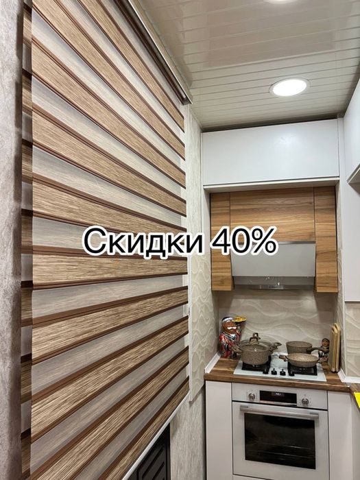 40% Скидка Жалюзи жалюзи жалюзи Jalyuzi jalyuzi