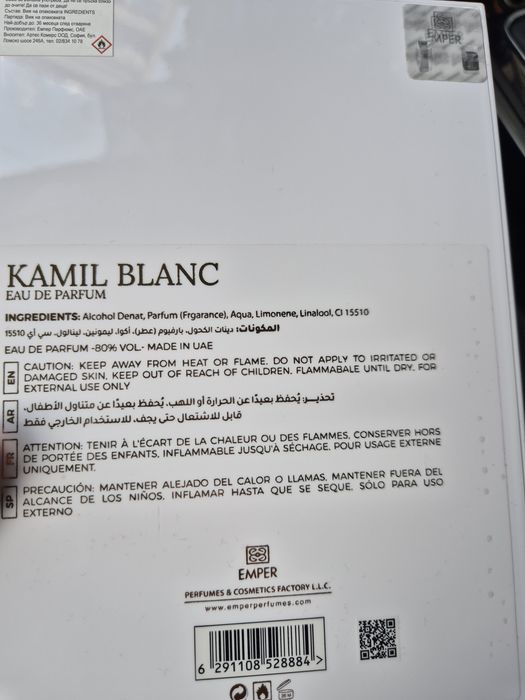 Парфюм Kamil Blanc