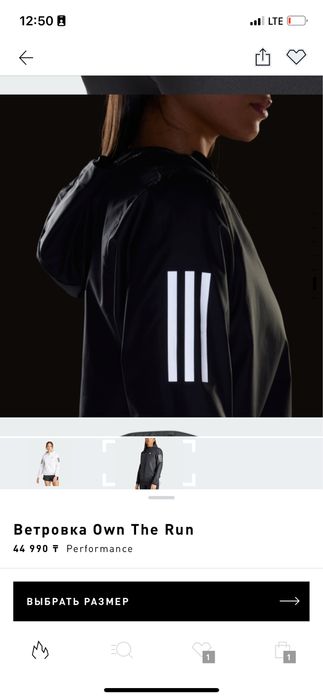 Ветровка adidas оригинал