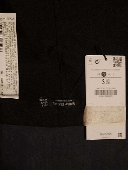 Дамски клин Bershka