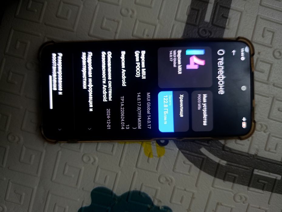 Продам телефон, Poco m5s