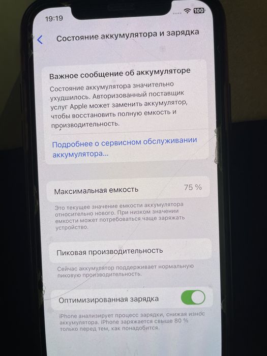 Продам iphone X 64 гб рабочий