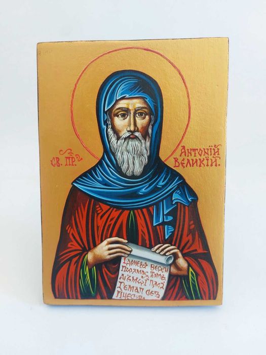 ИКОНА :: Ръчно рисувани икони с темперни бои върху грундирана дъска и защитен лак ::