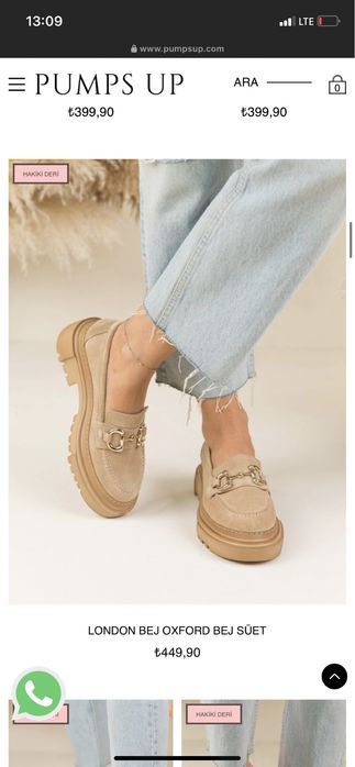 Продам новую Обувь