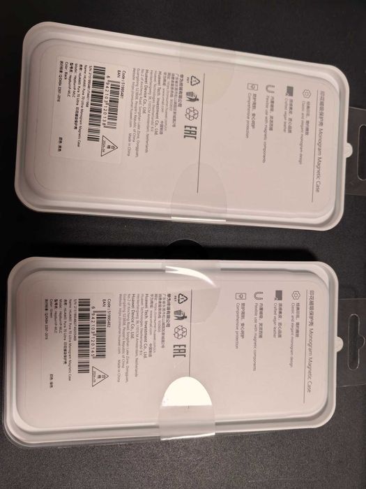 Pura 70 Ultra - husa magnetica