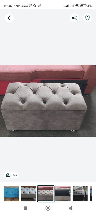 Продам Пуфики от 12000