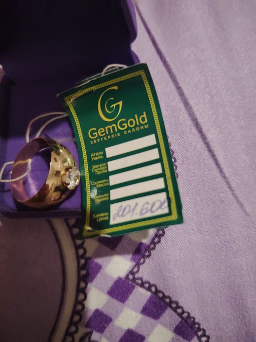 Золотое жен кольцо