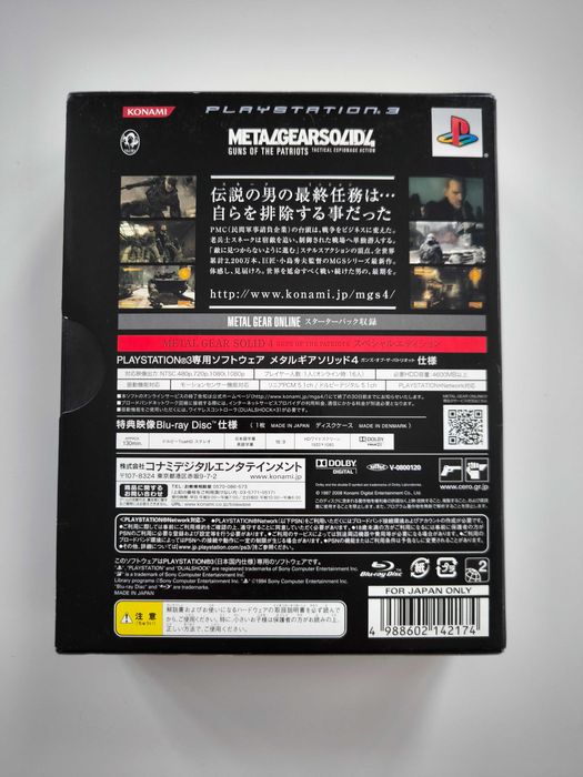 Metal Gear Solid 4: Guns Of The Patriots Japanese Special Edition Steelbook MGS PlayStation 3 Минт Mint Рядко