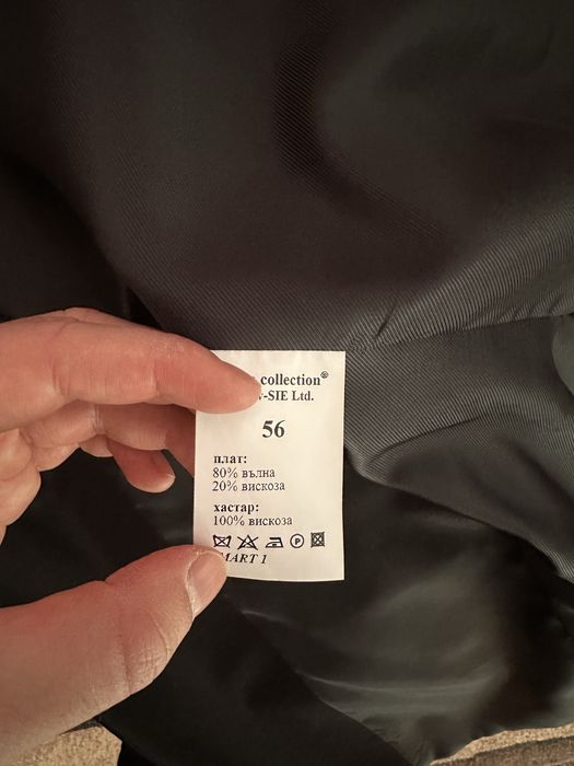 Мъжки бален костюм