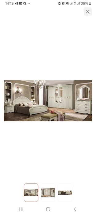 Спальный гарнитур сатылады