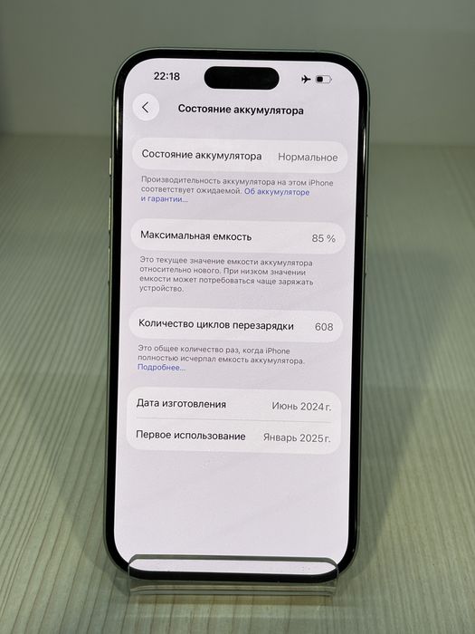iPhone 15 - 128 GB