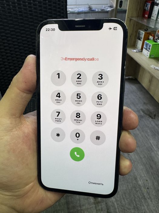 Iphone 12 pro icloud